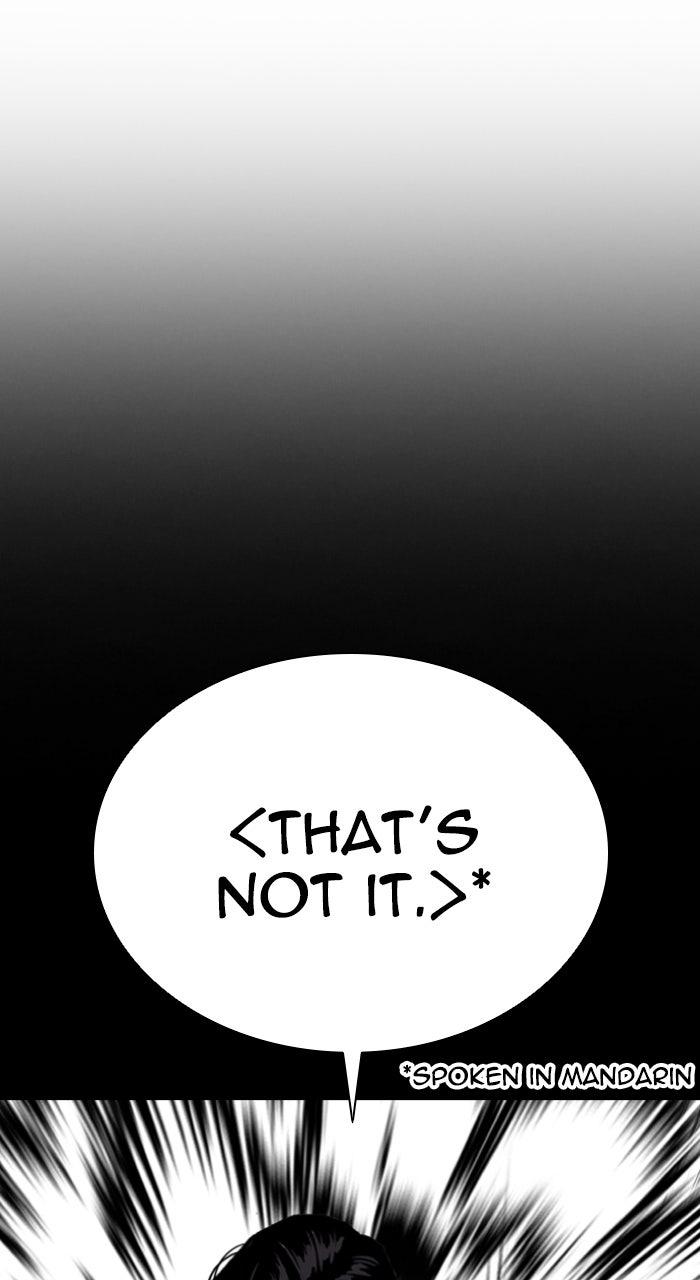 Lookism Chapter 583 18