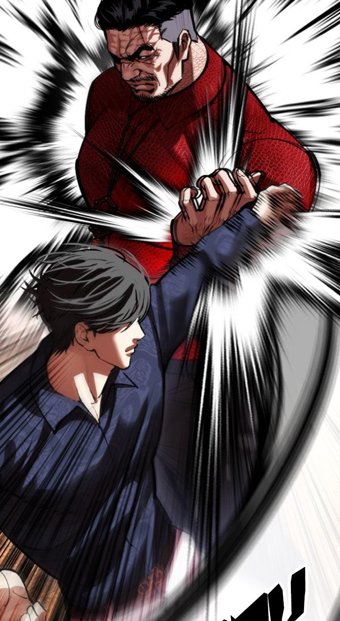 Lookism Chapter 583 19
