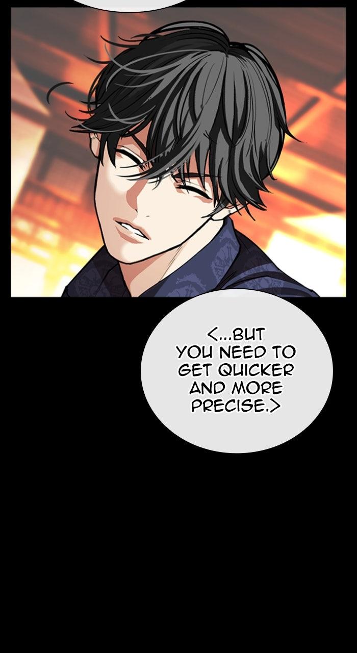 Lookism Chapter 583 21