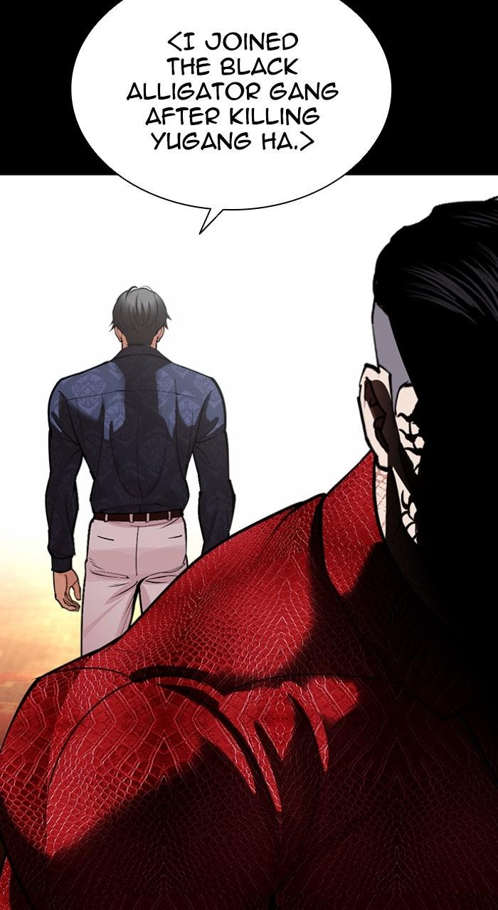 Lookism Chapter 583 28