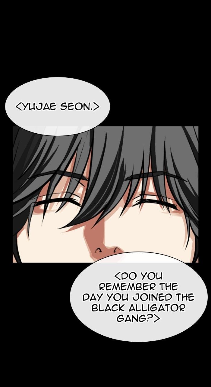 Lookism Chapter 583 32