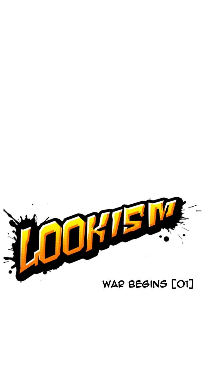 Lookism Chapter 583 49
