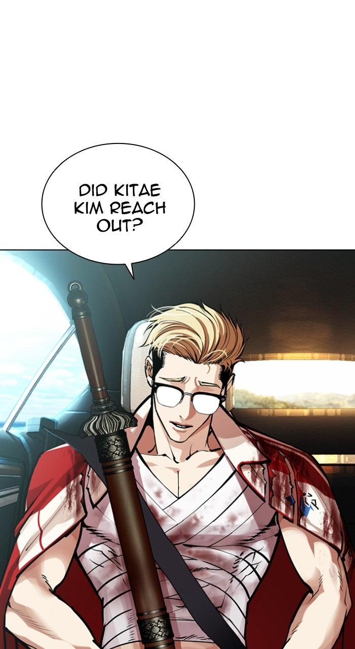 Lookism Chapter 583 73