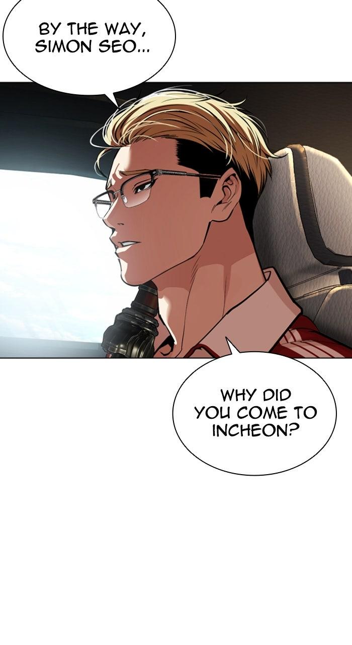 Lookism Chapter 583 76
