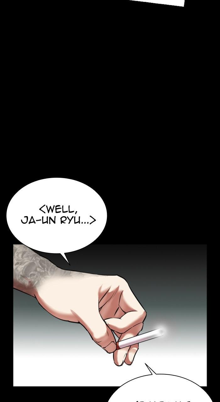 Lookism Chapter 583 80