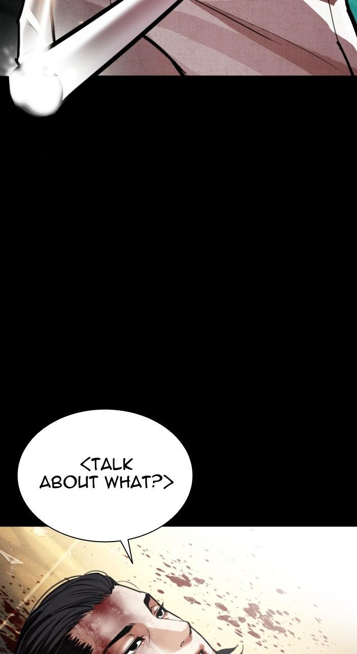 Lookism Chapter 583 83