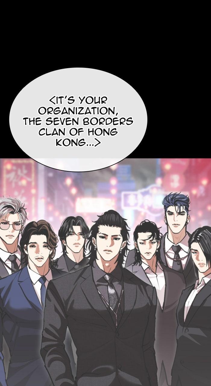Lookism Chapter 583 89