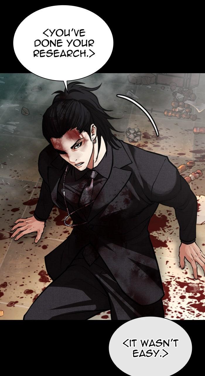 Lookism Chapter 583 91