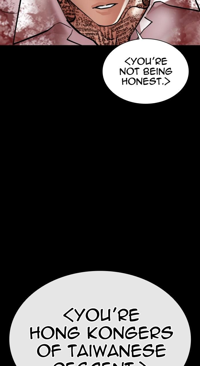 Lookism Chapter 583 96