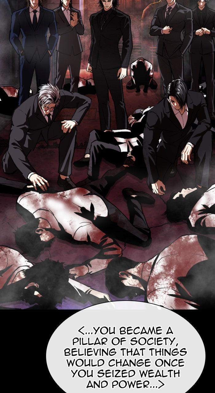 Lookism Chapter 583 100