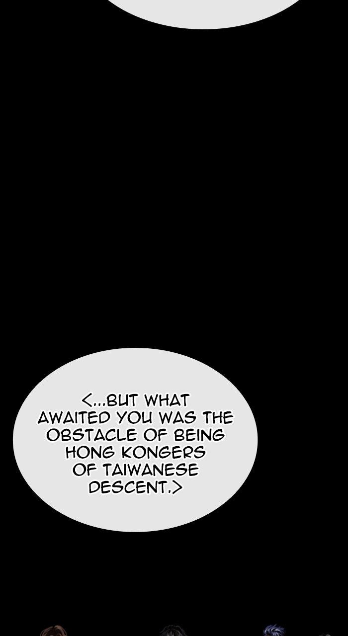 Lookism Chapter 583 101