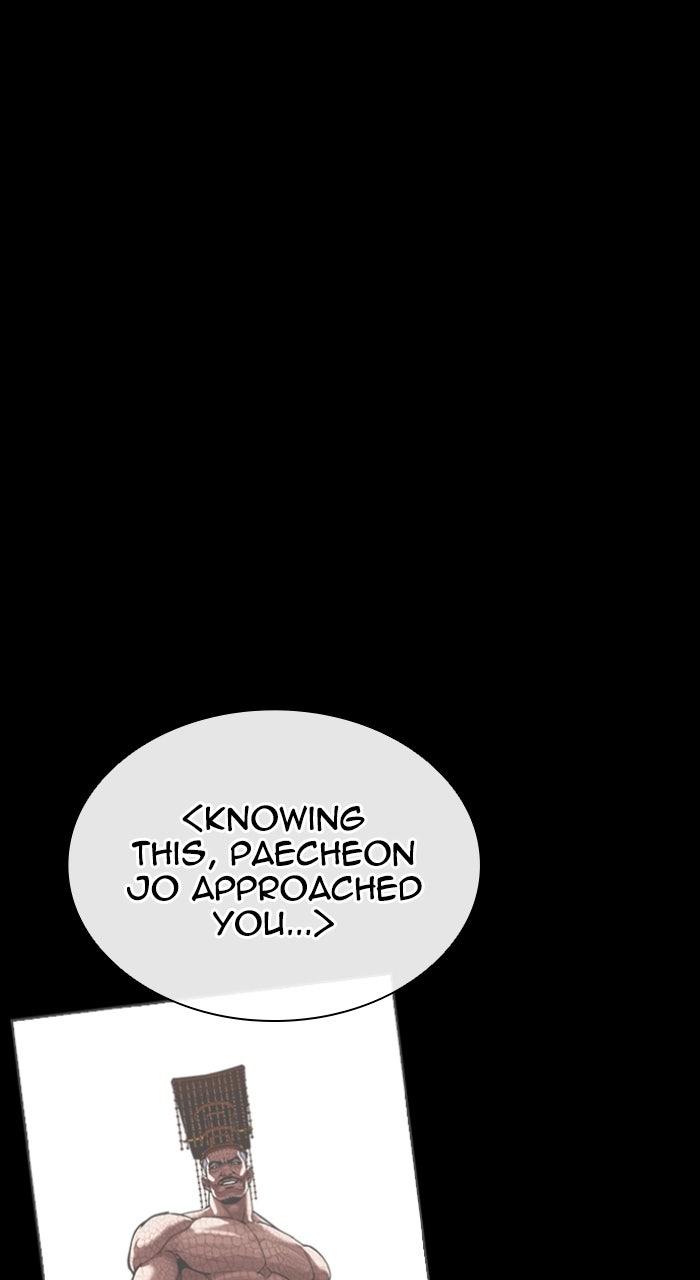 Lookism Chapter 583 103
