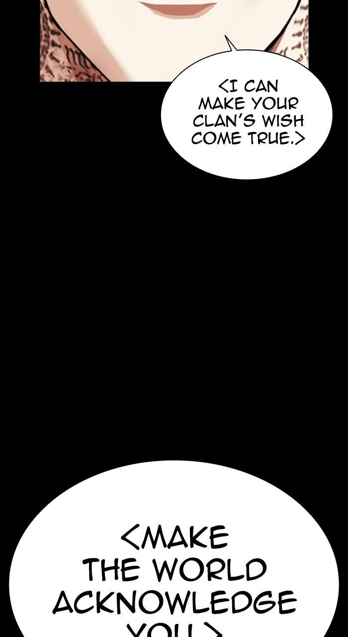 Lookism Chapter 583 106