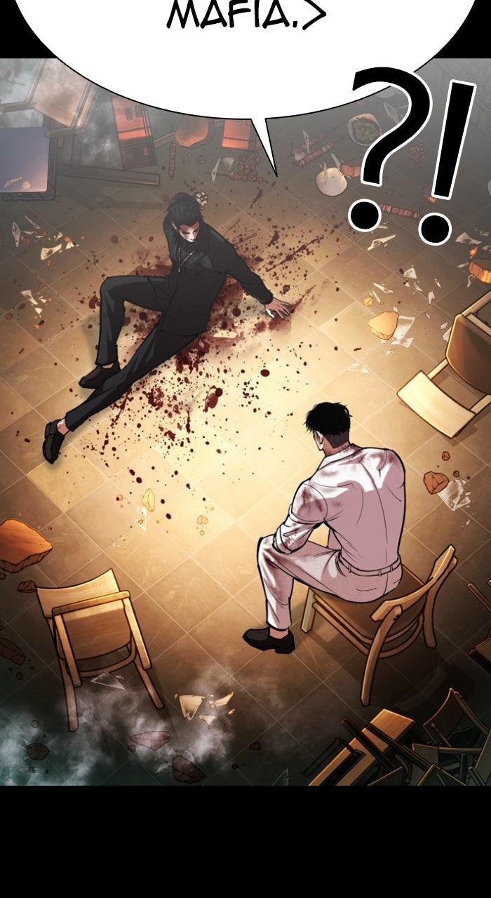 Lookism Chapter 583 110