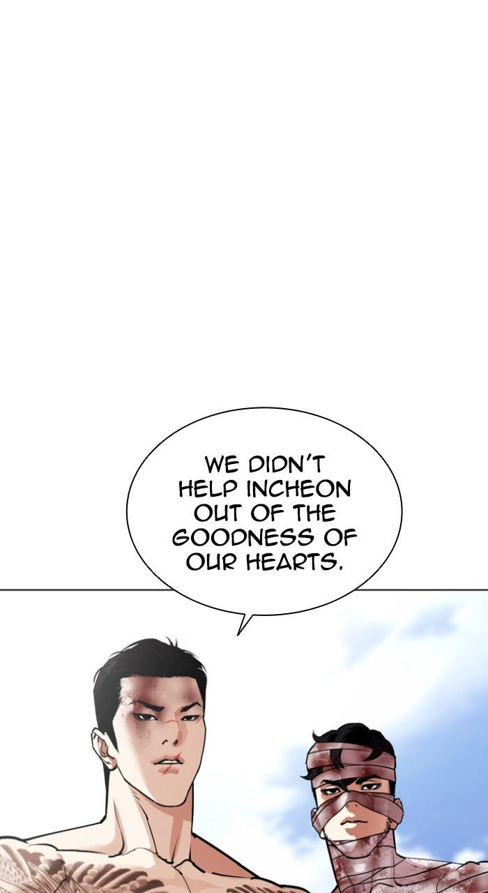 Lookism Chapter 583 134