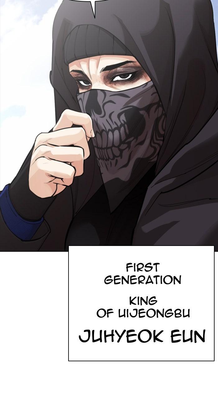 Lookism Chapter 583 145