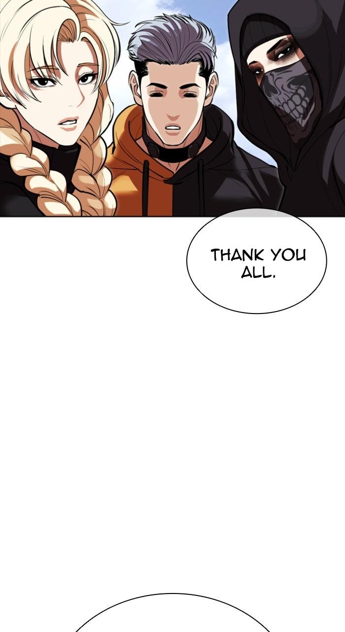 Lookism Chapter 583 150