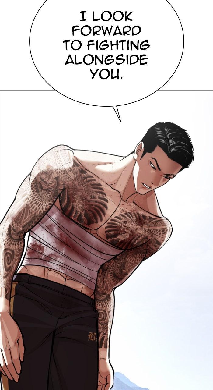 Lookism Chapter 583 151