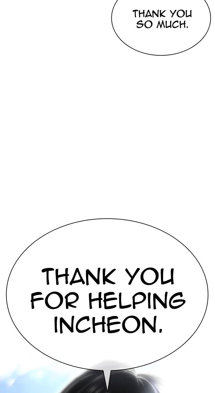 Lookism Chapter 583 159