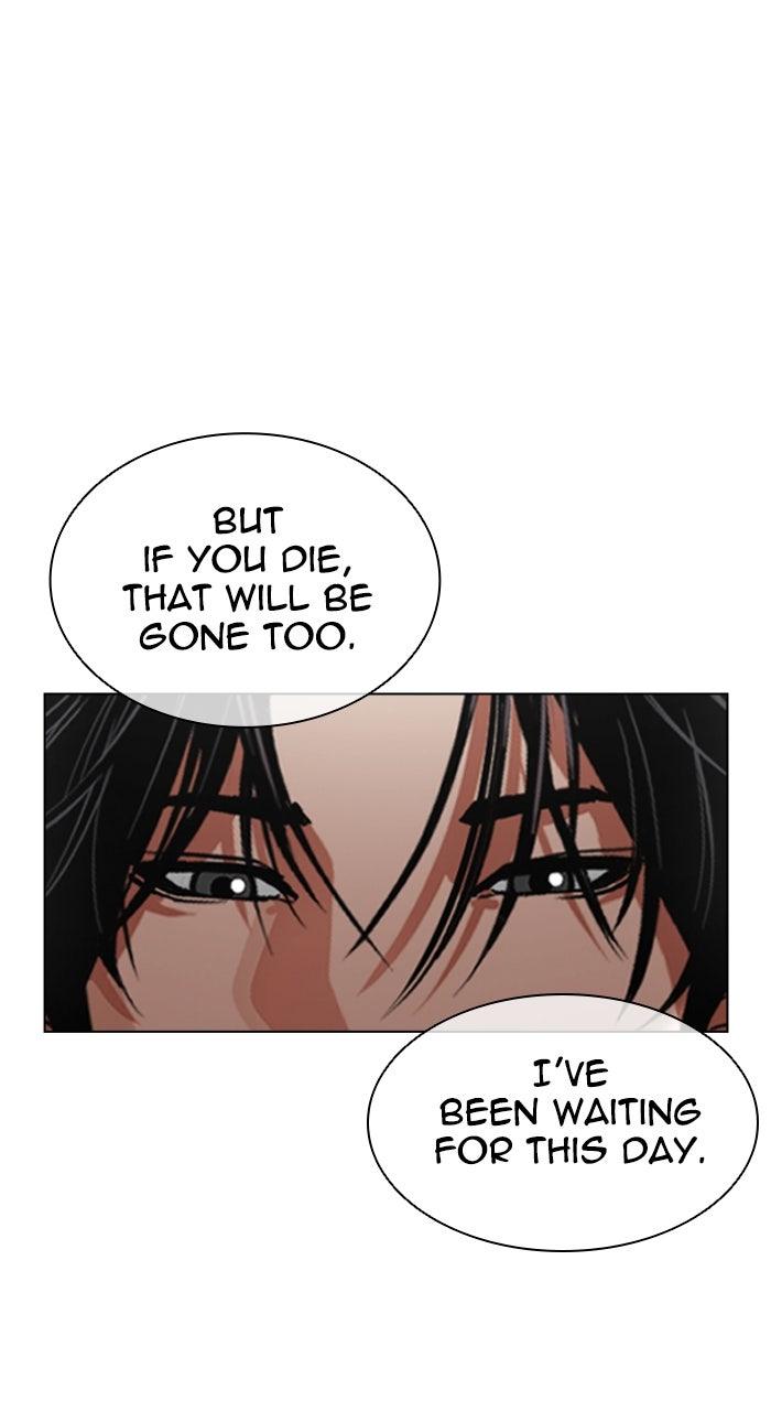 Lookism Chapter 583 181