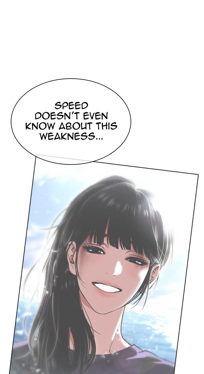 Lookism Chapter 583 186