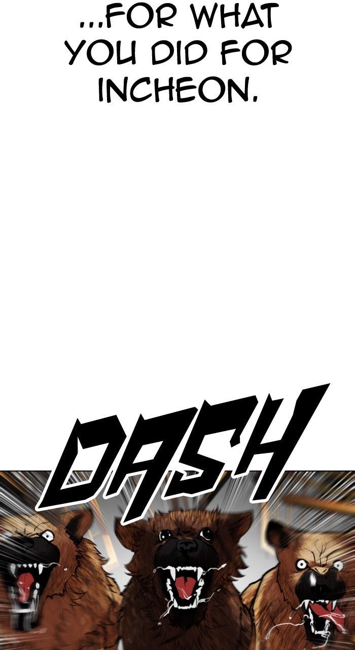 Lookism Chapter 584 21
