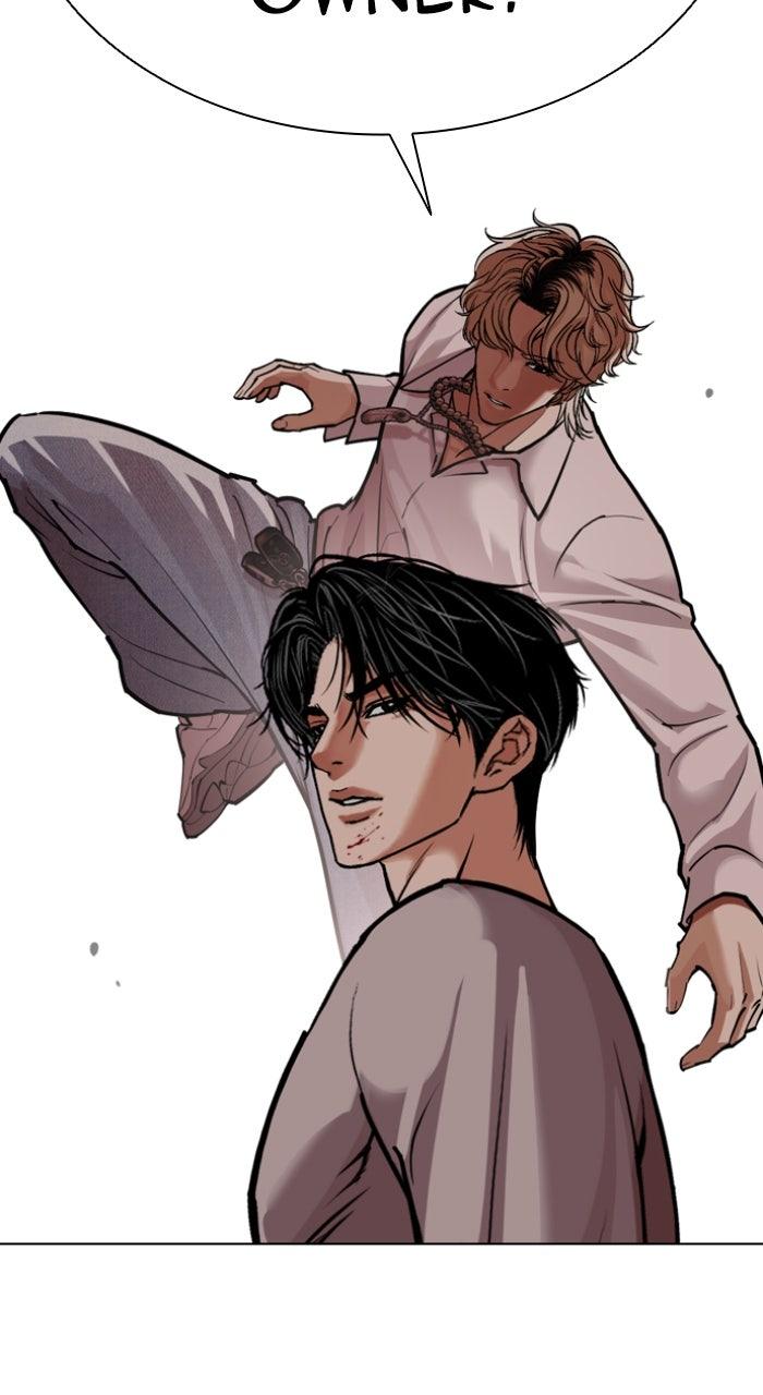 Lookism Chapter 584 25