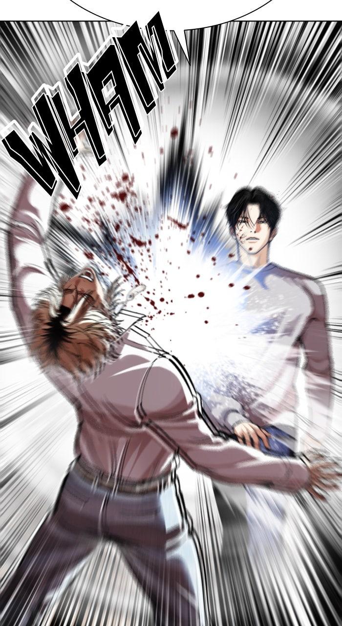 Lookism Chapter 584 34