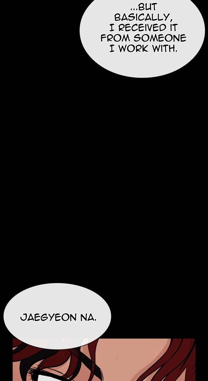 Lookism Chapter 584 73