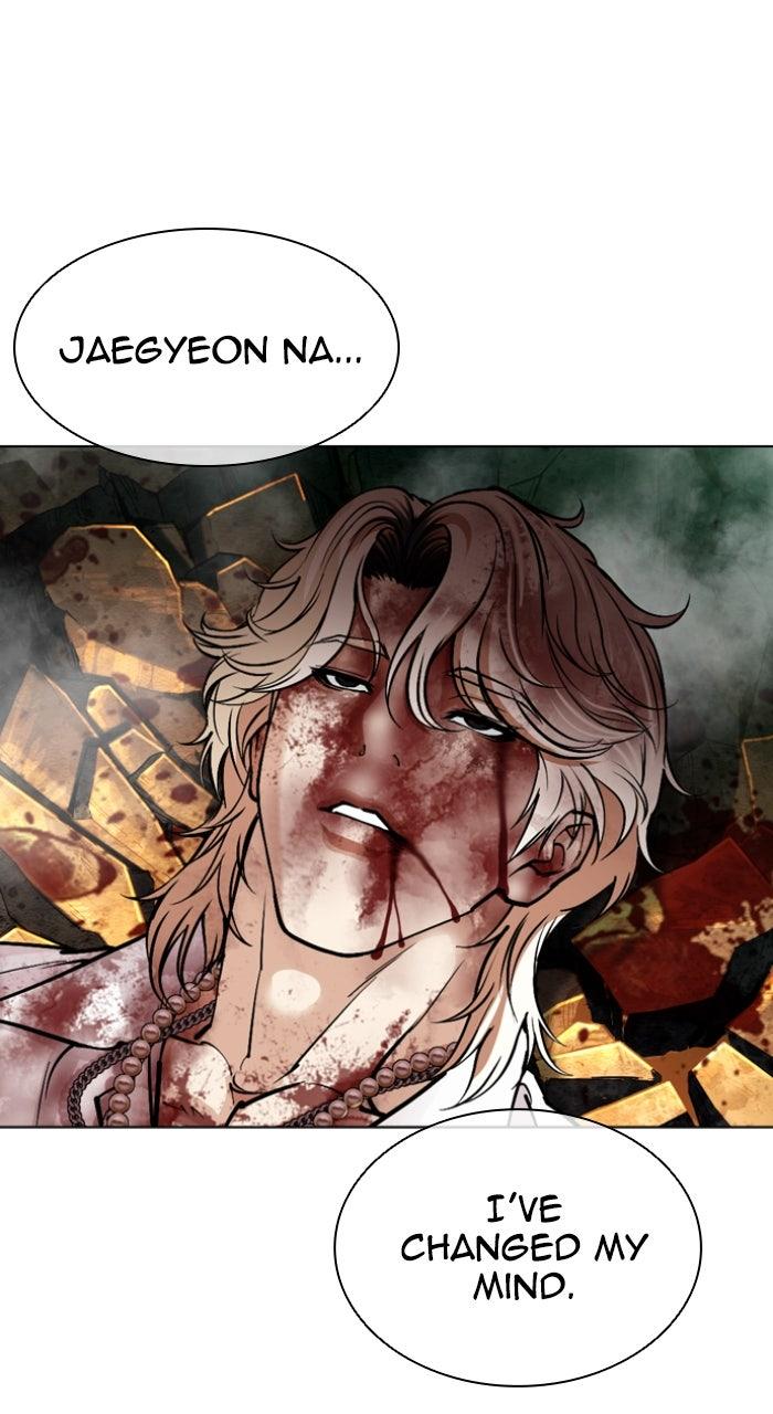 Lookism Chapter 584 112