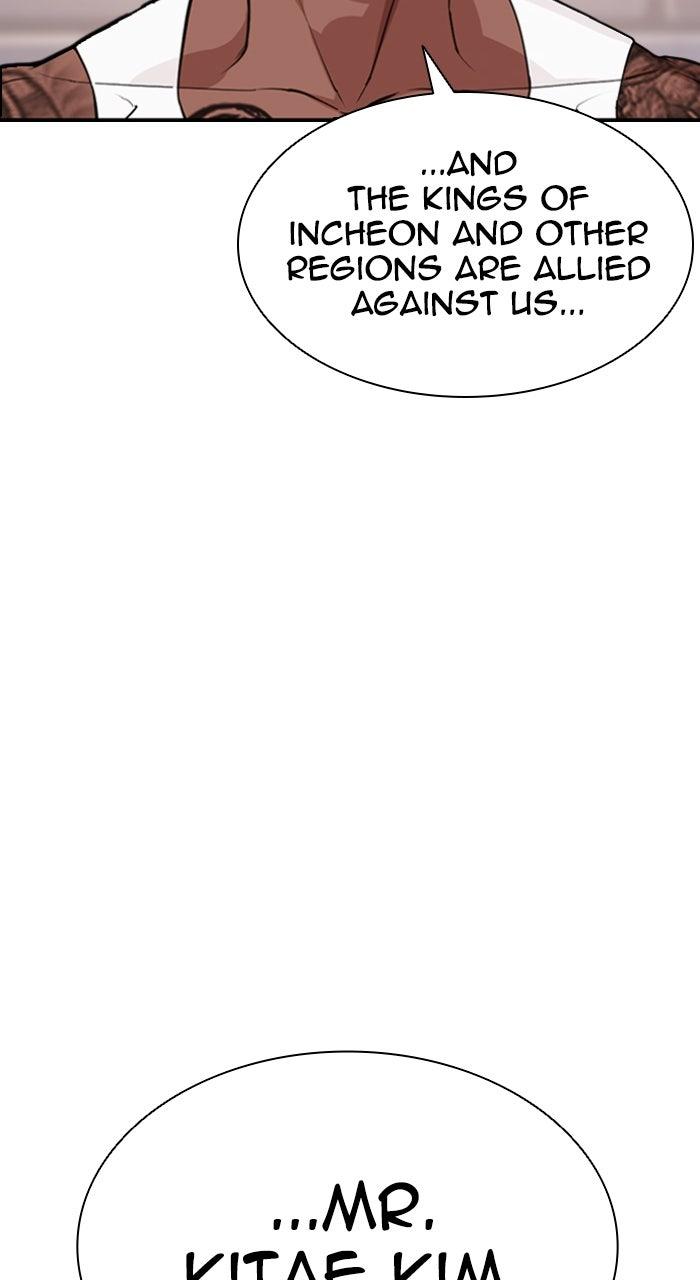 Lookism Chapter 584 131