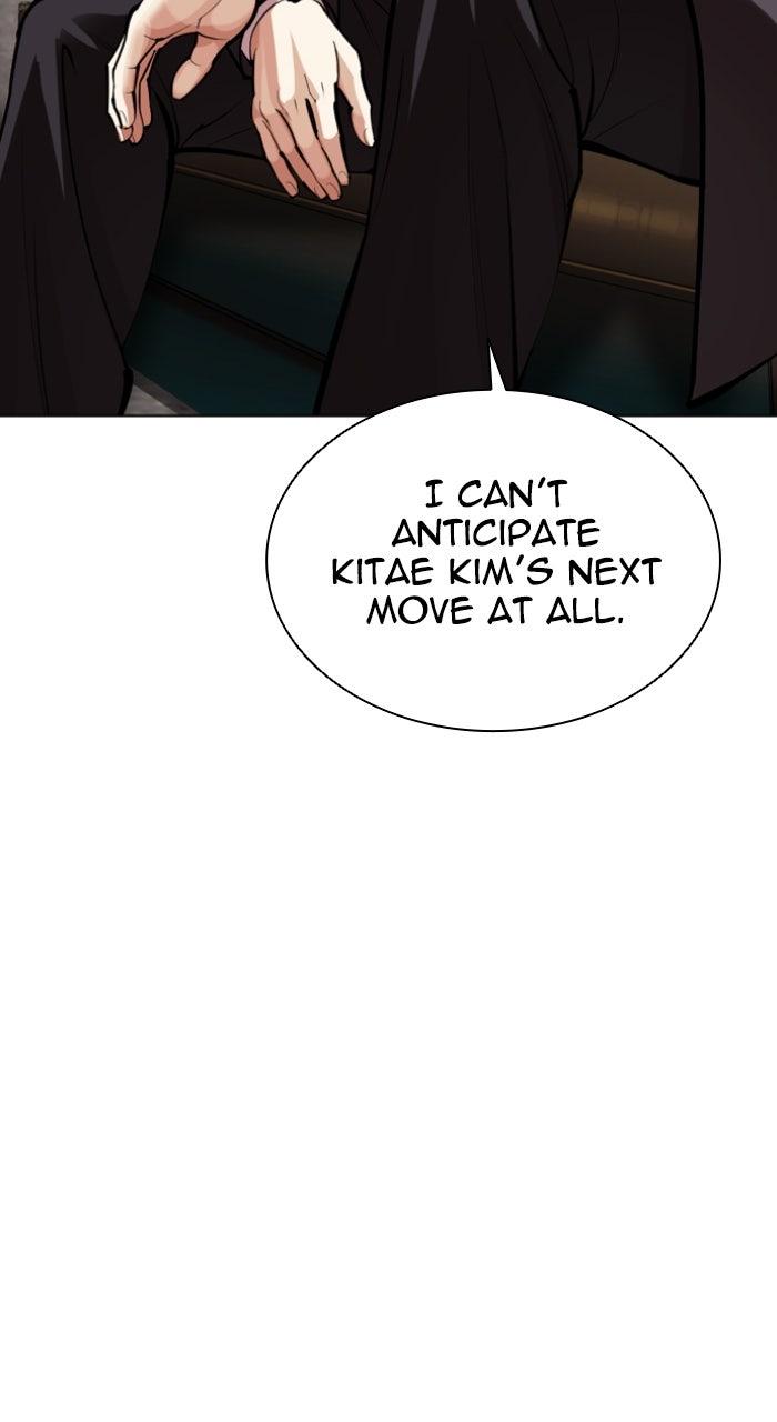 Lookism Chapter 584 145