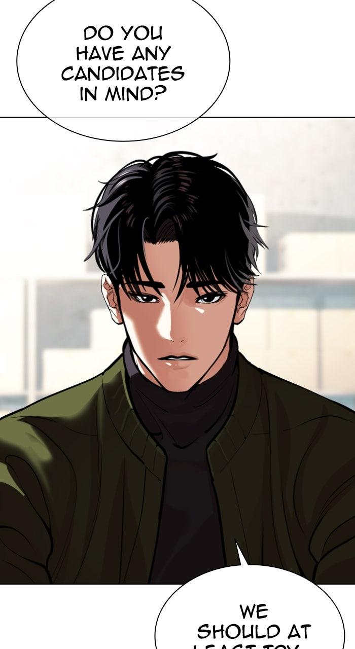 Lookism Chapter 584 155