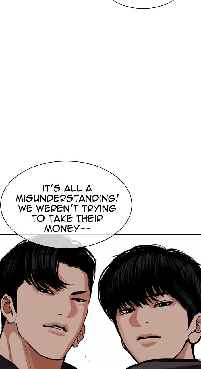 Lookism Chapter 584 164