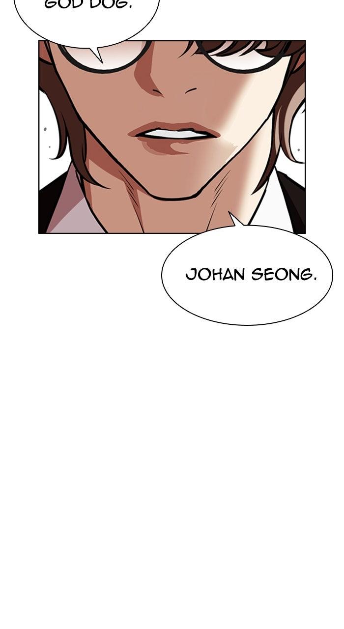 Lookism Chapter 584 174