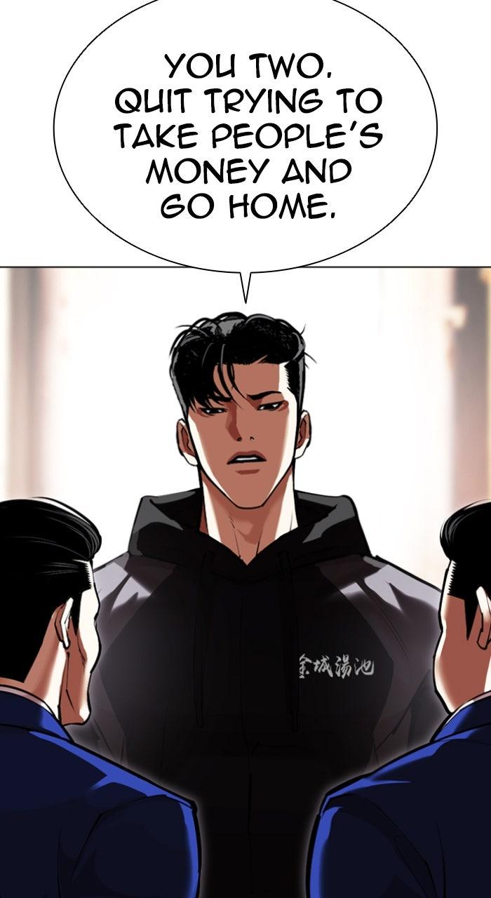 Lookism Chapter 585 5