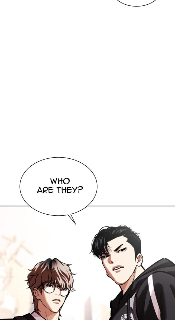 Lookism Chapter 585 8