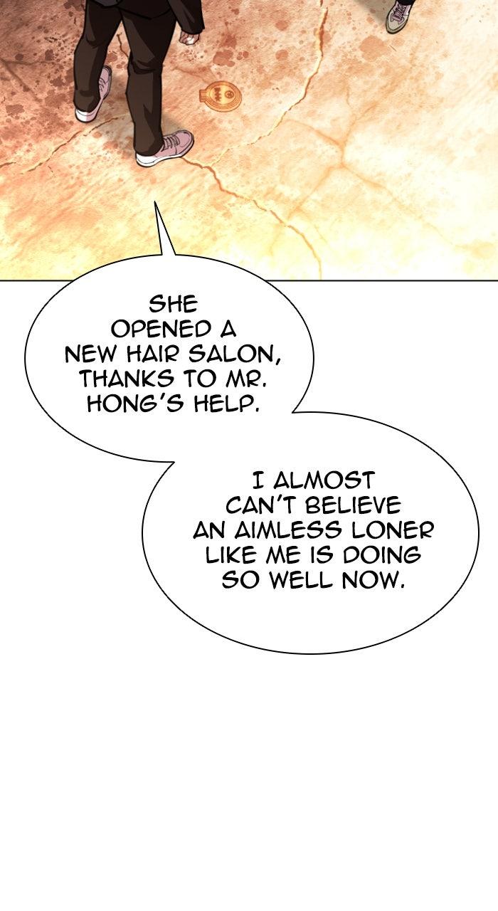 Lookism Chapter 585 15