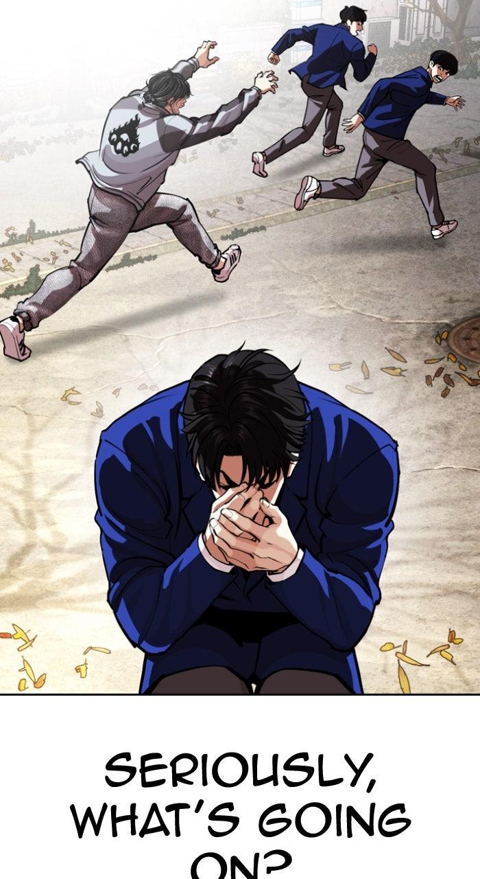 Lookism Chapter 585 82