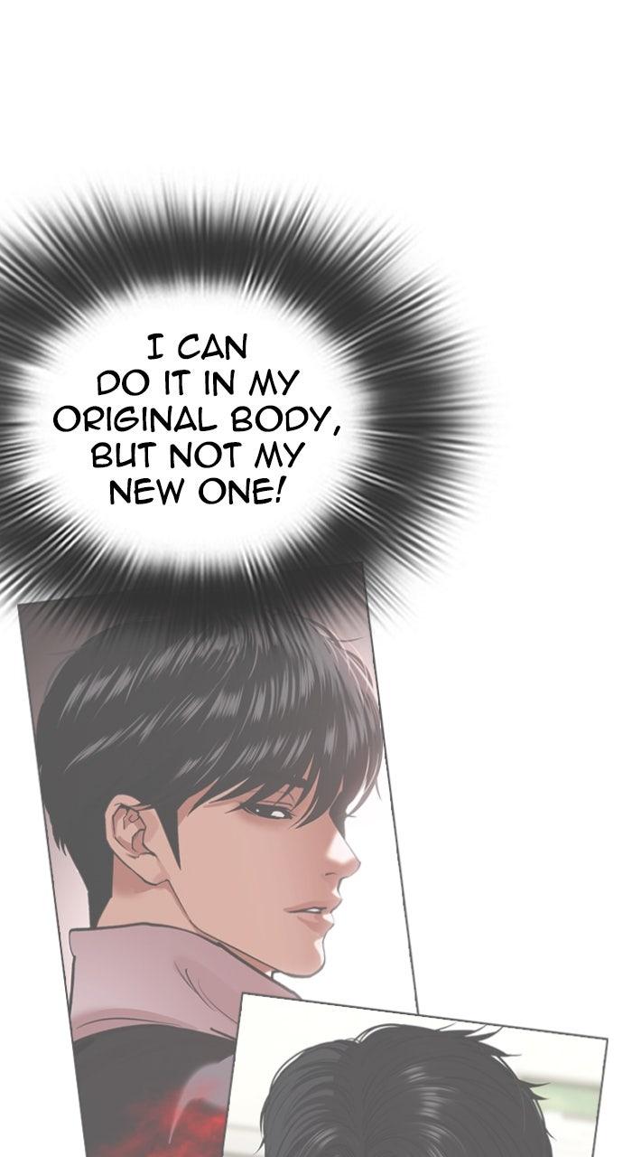 Lookism Chapter 585 85
