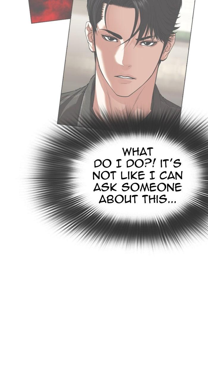 Lookism Chapter 585 86