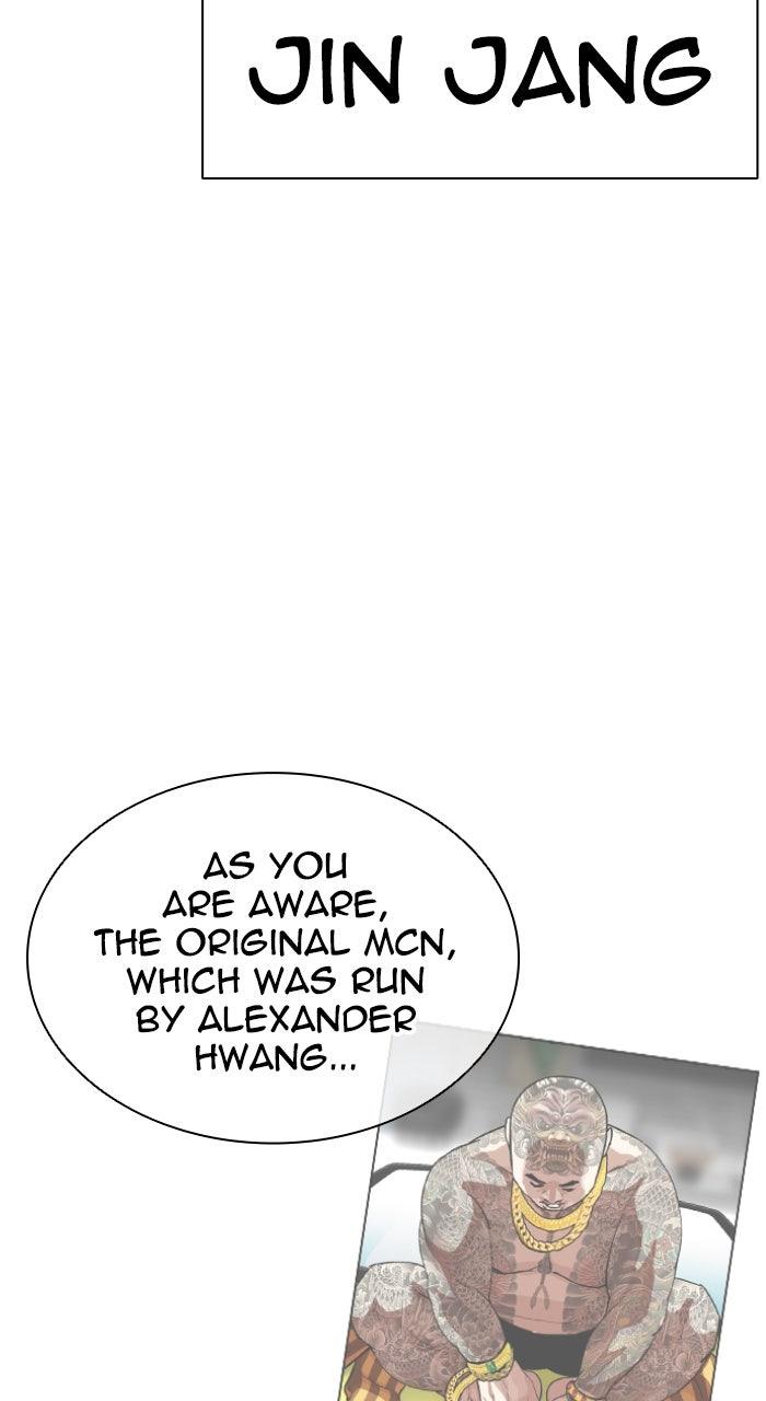Lookism Chapter 585 100