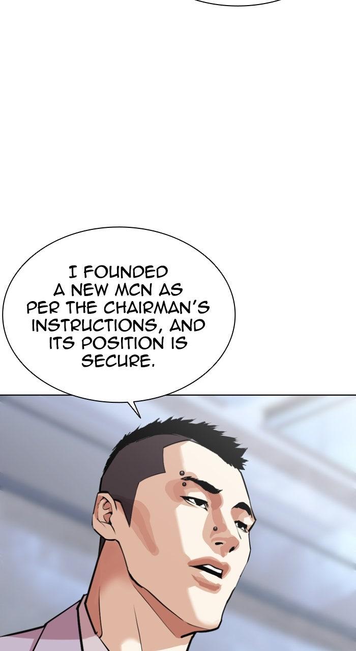 Lookism Chapter 585 102