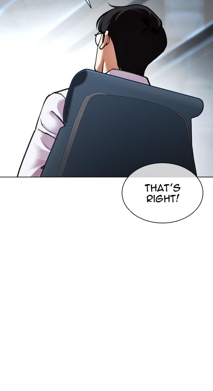 Lookism Chapter 585 104
