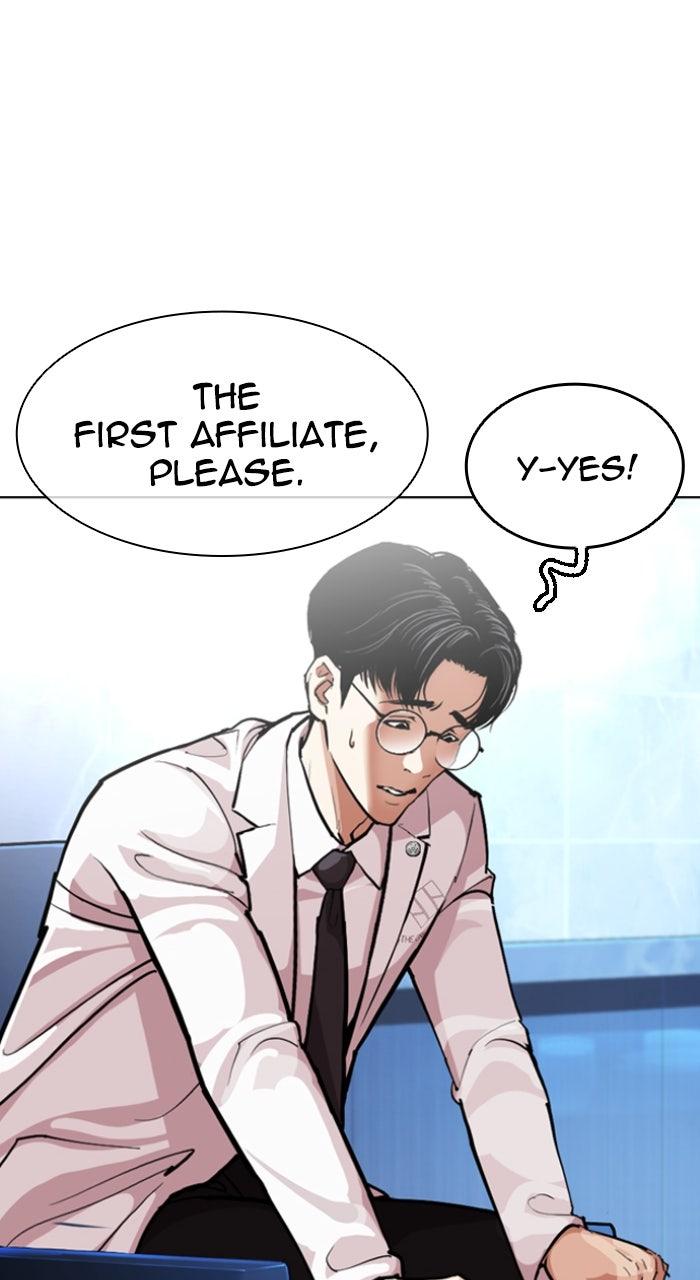 Lookism Chapter 585 119