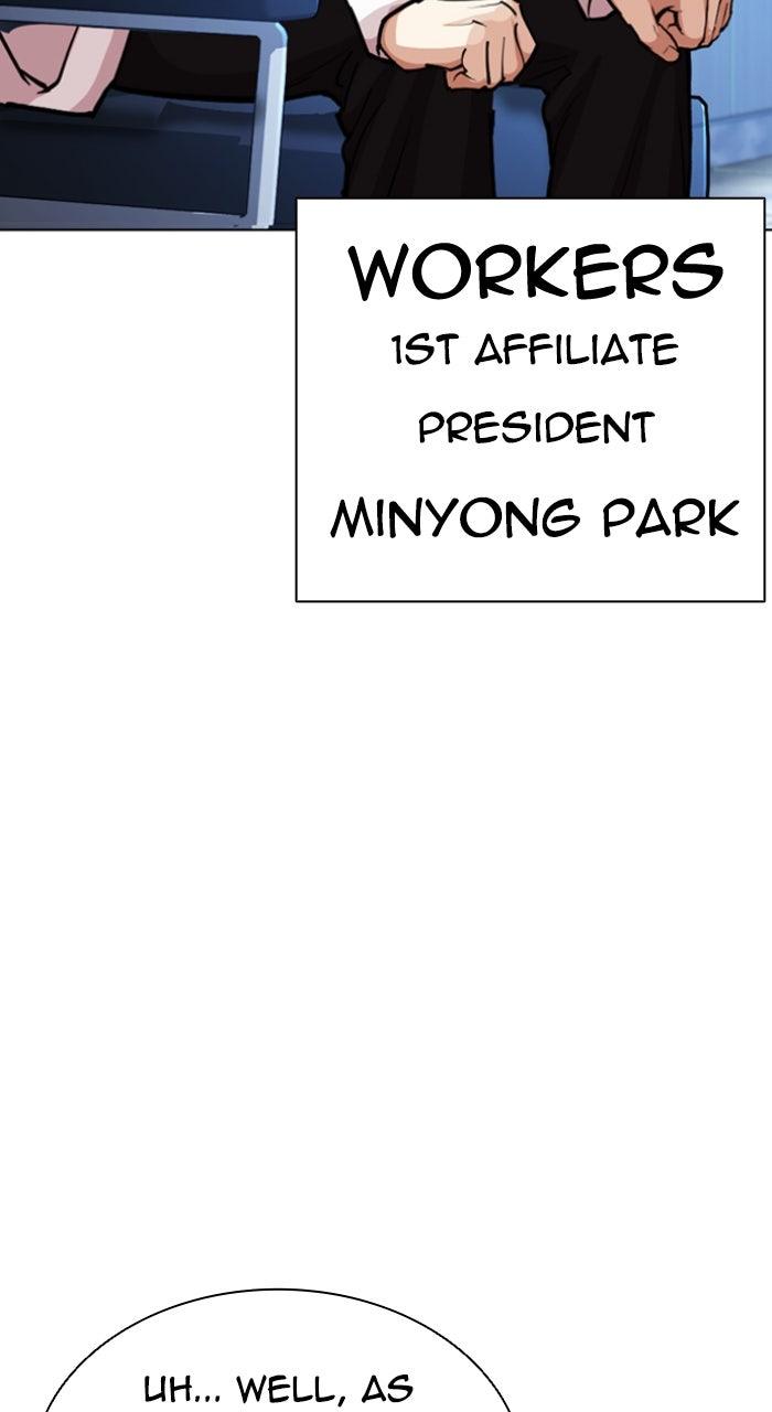 Lookism Chapter 585 120