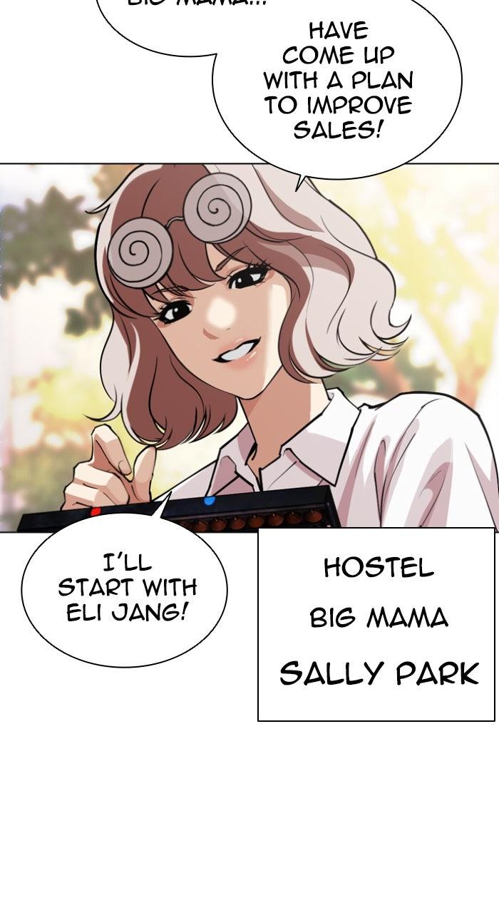 Lookism Chapter 585 141