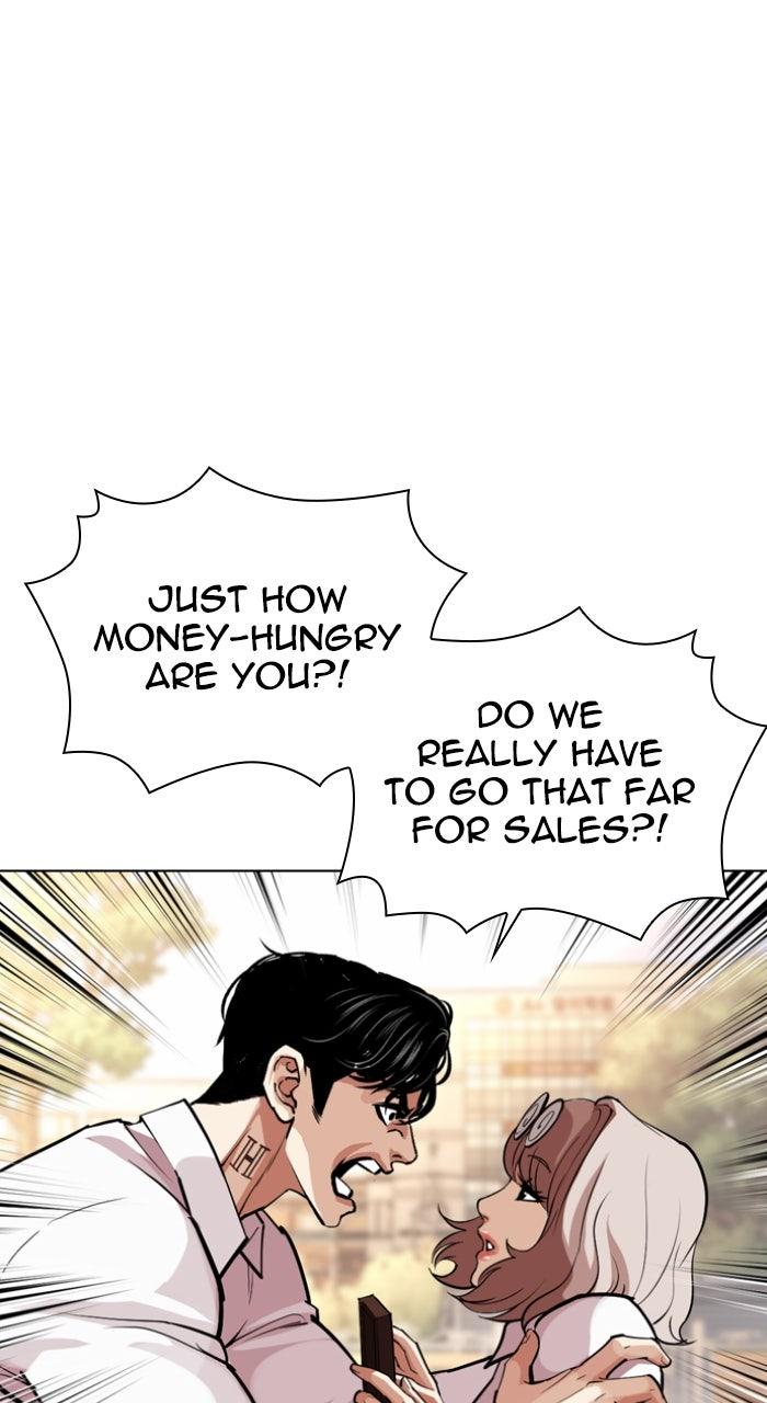 Lookism Chapter 585 145