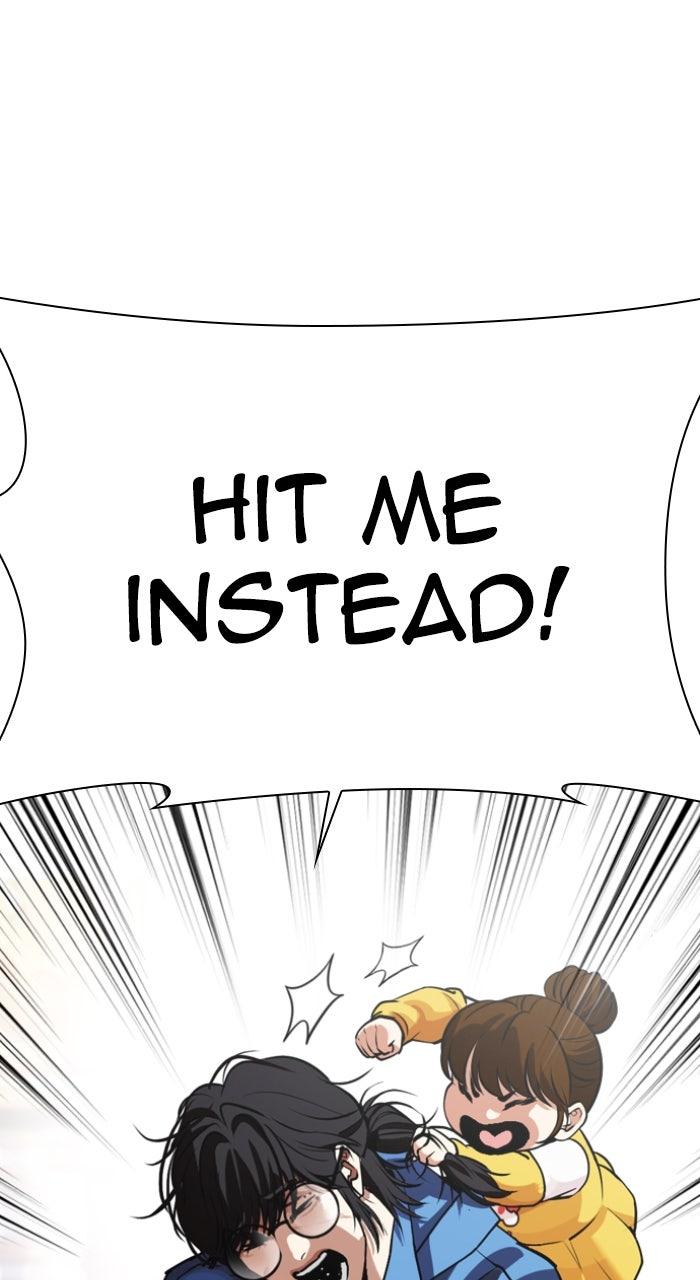 Lookism Chapter 585 152