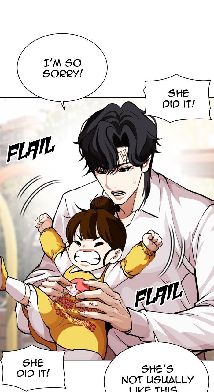 Lookism Chapter 585 154